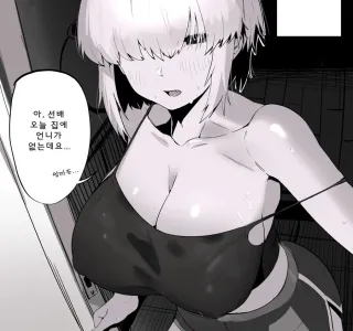 우자키 가의 사정.manga