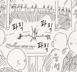 말포이ts 밈들 보다보니 문득 생각난 만화