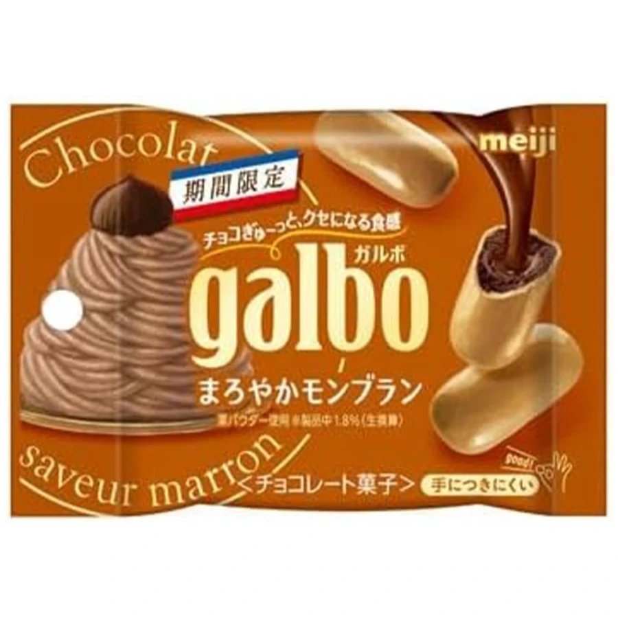 일본에서 유명한 초콜릿_1.webp