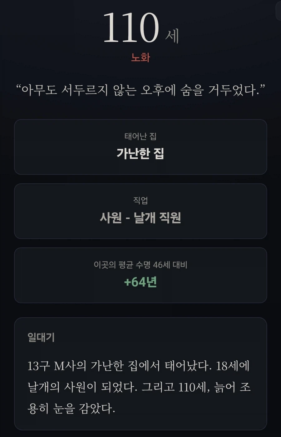 프문)아무짖도 안했는데 신선이됬어_1.webp