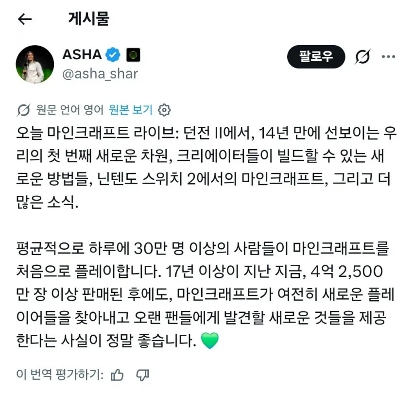 4억 2500만장을 넘게 판매한 게임_1.webp