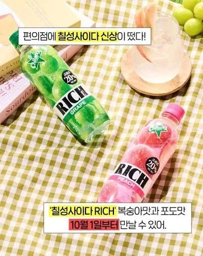 시대를 역행하는 음료수_1.webp