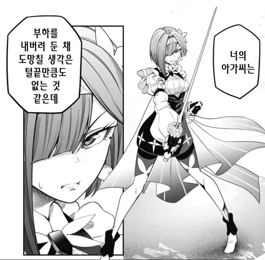 중기사)