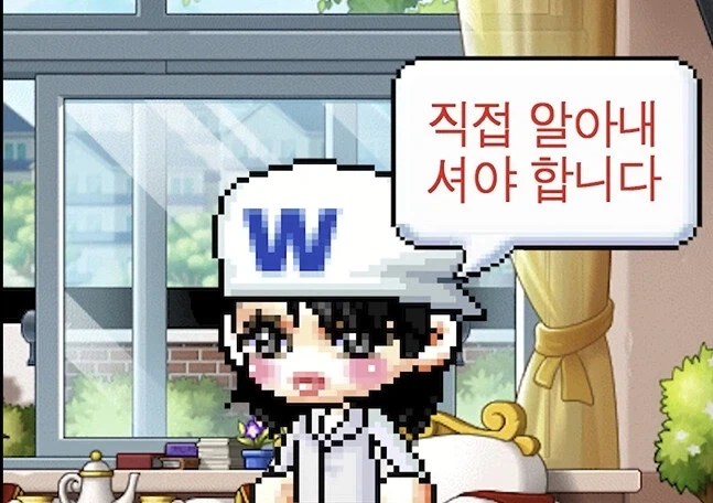 메이플 운영진이 미친 새끼들인 이유_3.webp