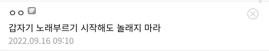 러브라이브 웃긴 반응_3.webp