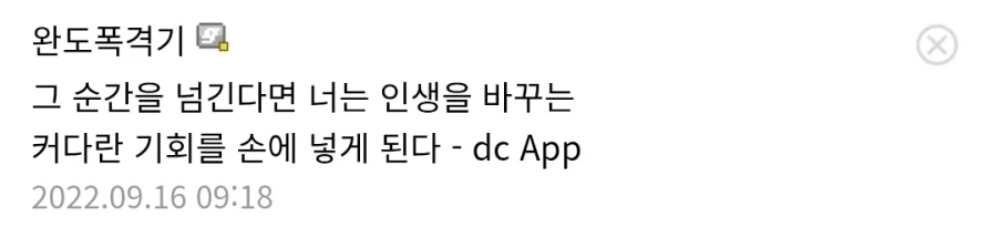 러브라이브 웃긴 반응_4.webp