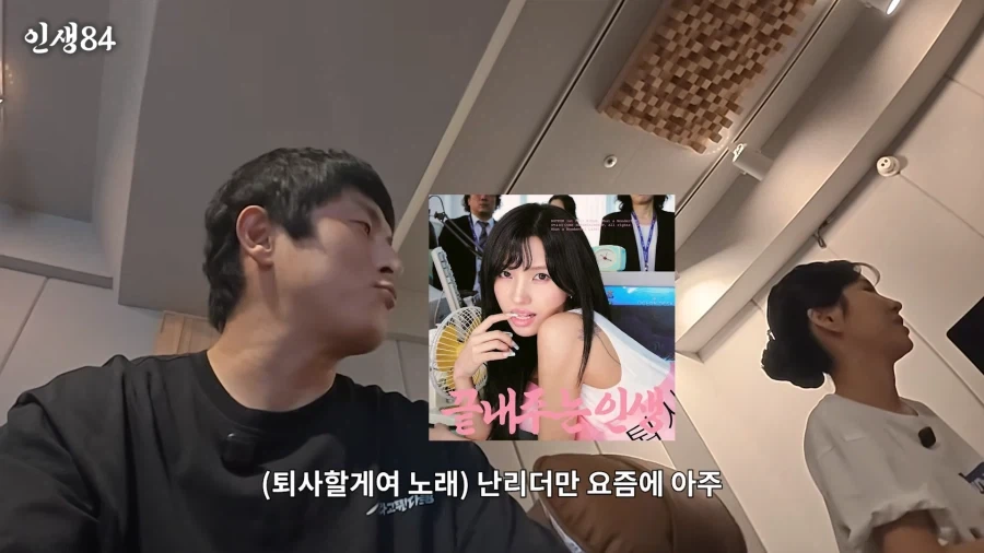 이 은혜를 어떻게 갚아야할지 모르겠어요_1.webp