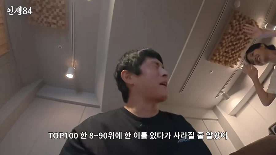 이 은혜를 어떻게 갚아야할지 모르겠어요_2.webp