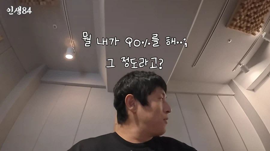 이 은혜를 어떻게 갚아야할지 모르겠어요_6.webp