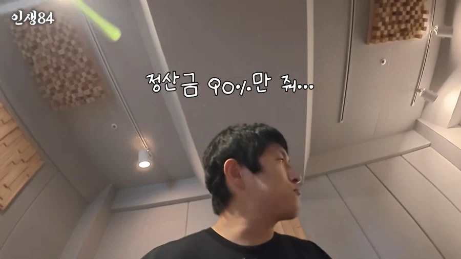 이 은혜를 어떻게 갚아야할지 모르겠어요_8.webp