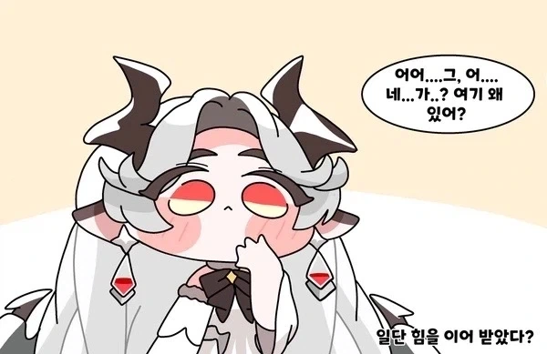 트릭컬) 잠시 부서간 소통에 오류가 있었습니다._4.webp