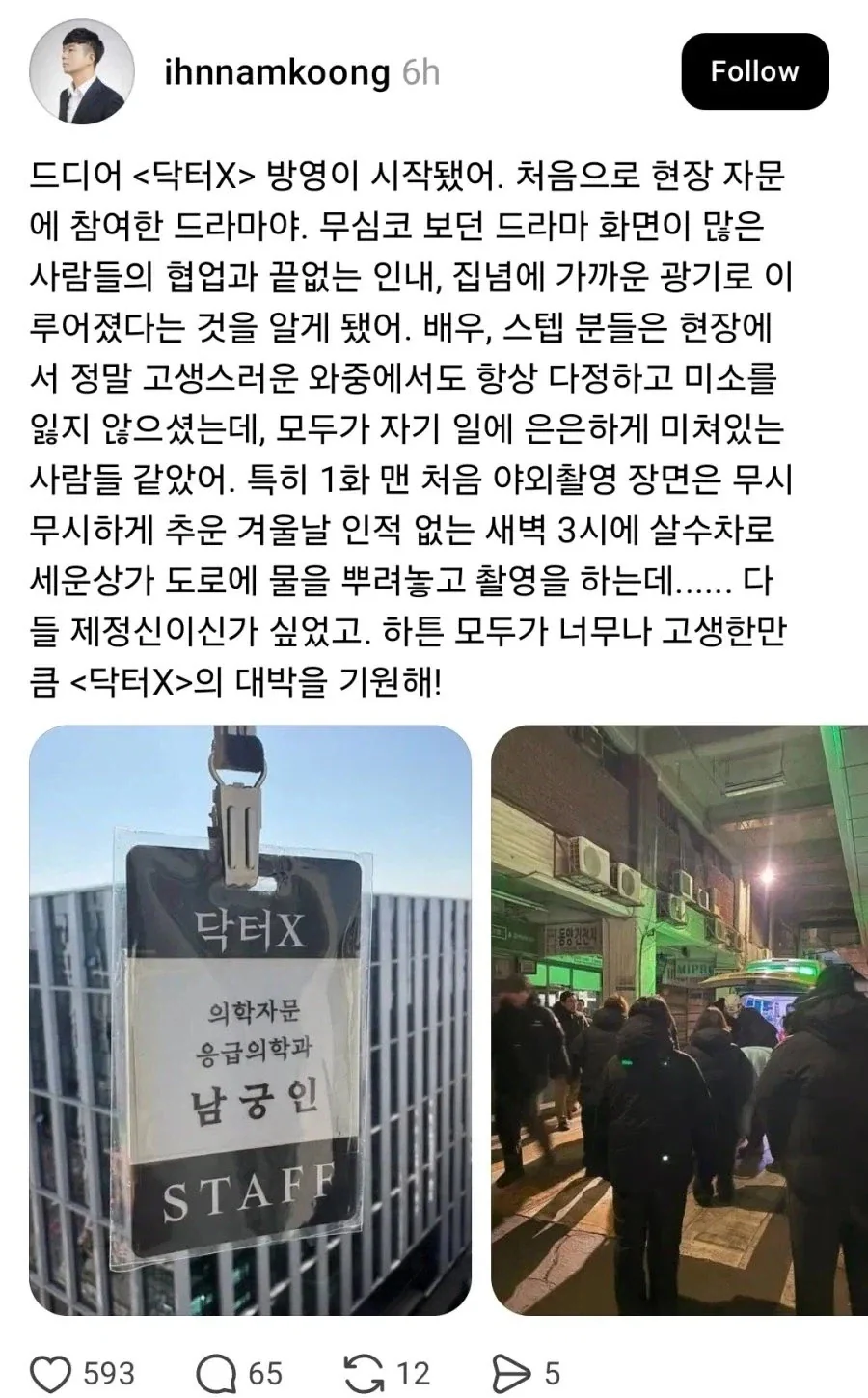 개발자랑 디자이너가 싸웠는데 디자이너가 이김_2.webp