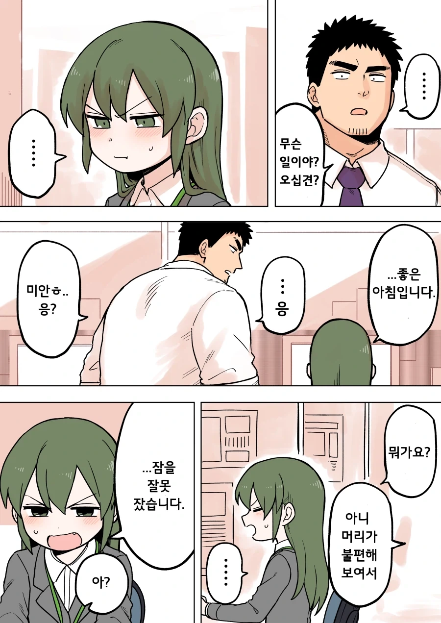 의외로 잠 잘 때 조심해야 되는 것_2.webp