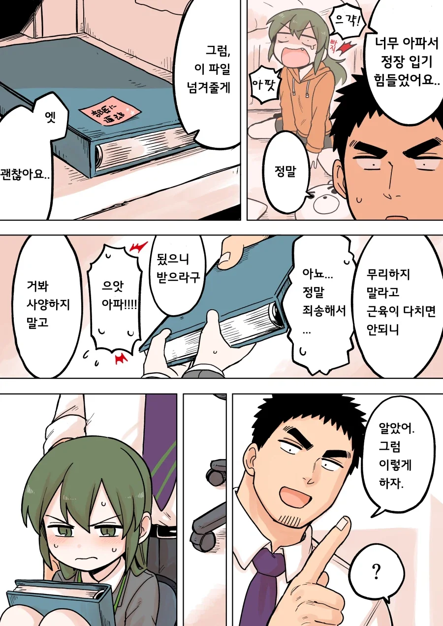 의외로 잠 잘 때 조심해야 되는 것_3.webp