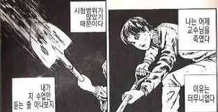 똑똑해진 대학생_2.webp