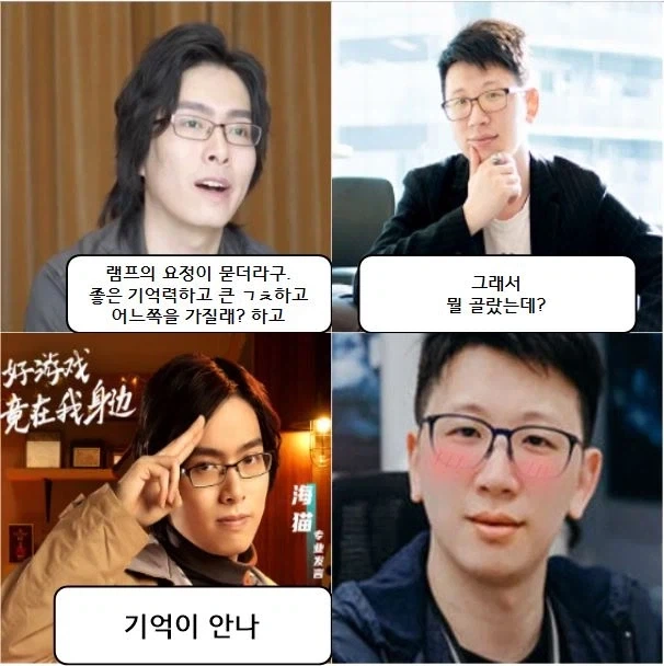 램프의 요정이 내게 소원을 묻더군_1.webp