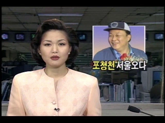 한국에서 포청천 인기가 장난 아니였다는 증거.jpg_5.webp