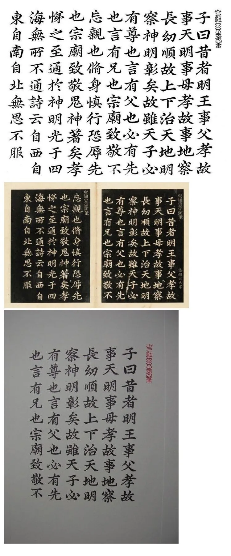 수양대군 실제 글씨체.jpg_1.jpg