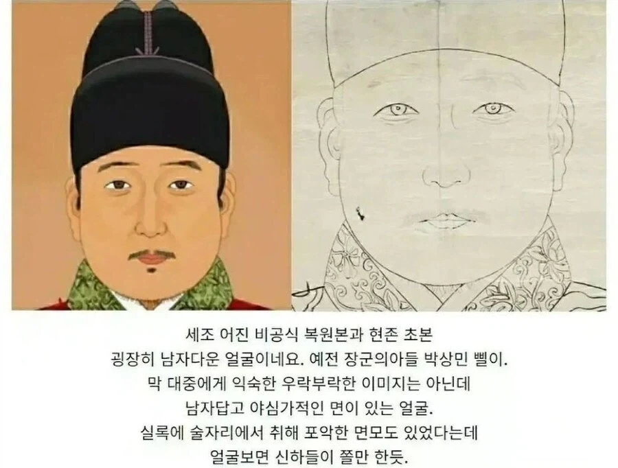 사도세자의 죽음에 의외로 많이 영향을 끼친 인물._1.webp
