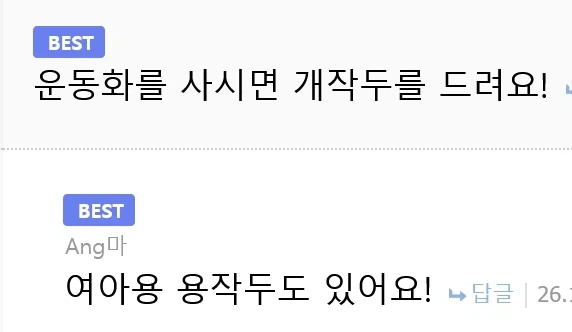 옛날 TV 신발 선전 특징_1.webp