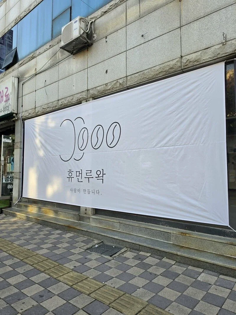 어...음_1.webp