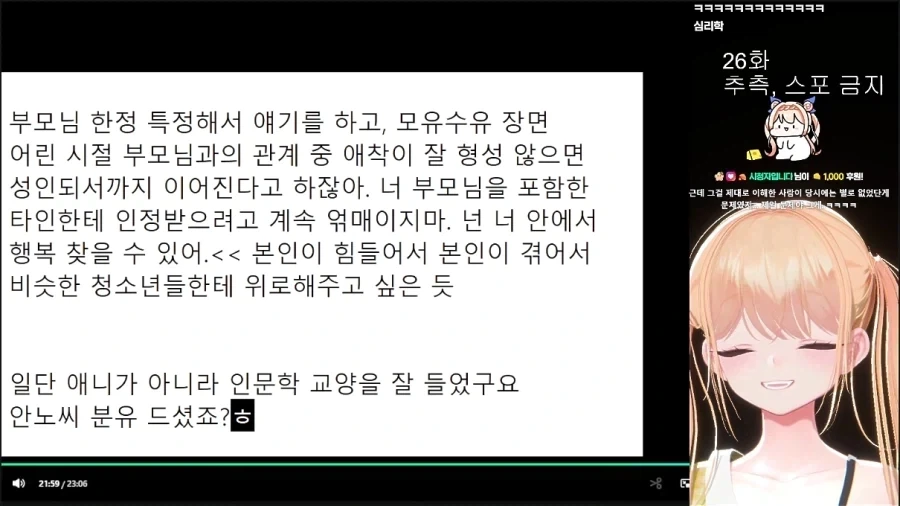 에바) 완벽한 에바 요약후기_1.webp