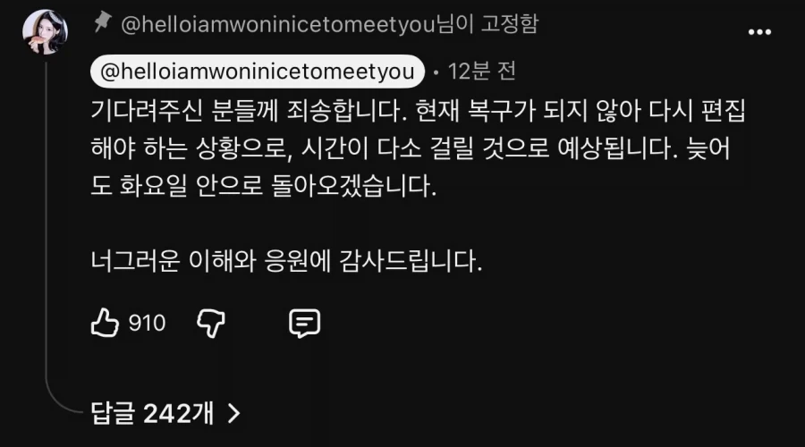리센느) 안원잘부 상황_1.webp