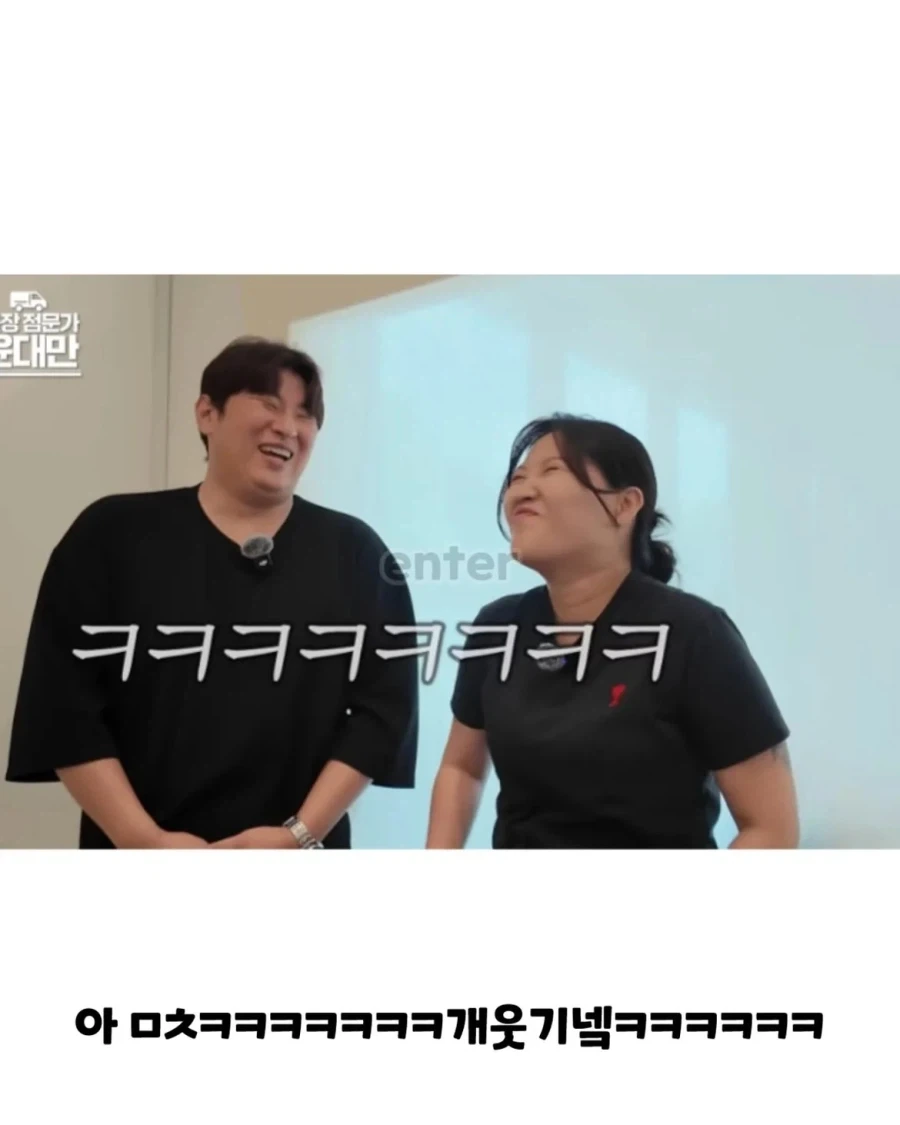 항상 춥고 서늘한 집에 출장 온 무당_10.webp