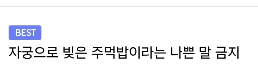매일 한번씩 레전드댓글이 나와_1.webp