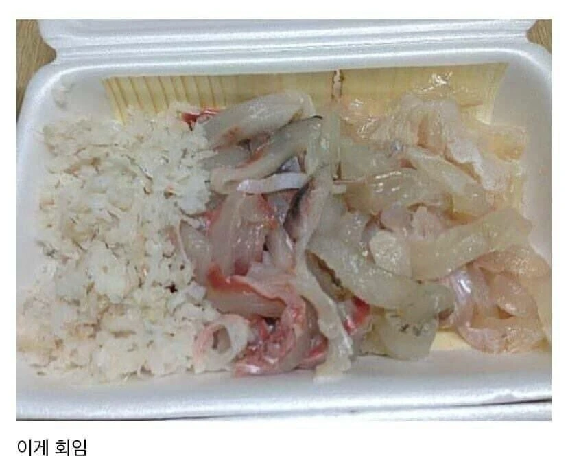 부산에서 회라는건 서울이랑 다른거임_2.jpg