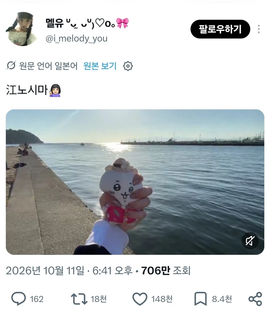 치이카와 : 주...주인아....내좀 살살 잡아줘....._3.webp