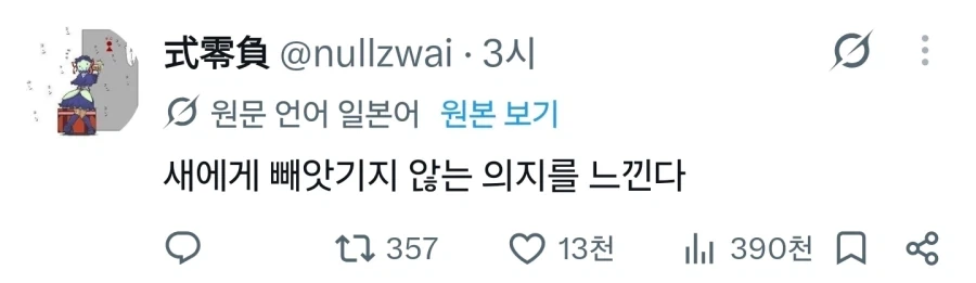 치이카와 : 주...주인아....내좀 살살 잡아줘....._4.webp