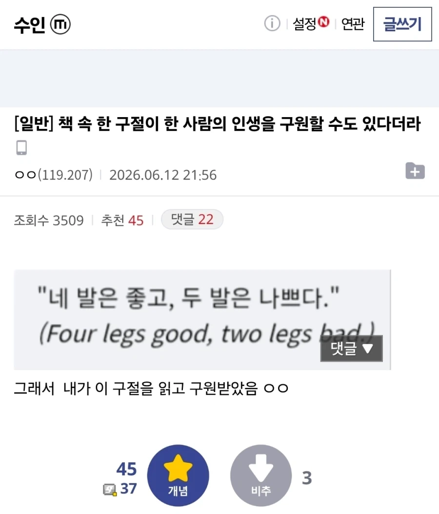 책속에 구원이 있었어_1.webp