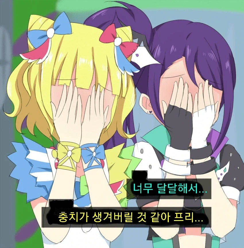 친구한테 장난 함부로 치면 안되는 이유_5.webp