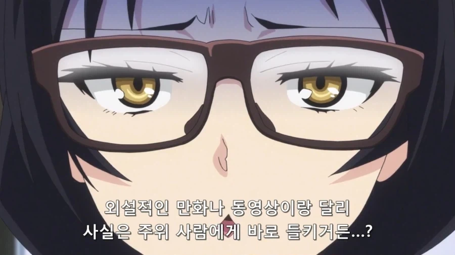 일본 애니 빨간약 레전드_2.webp