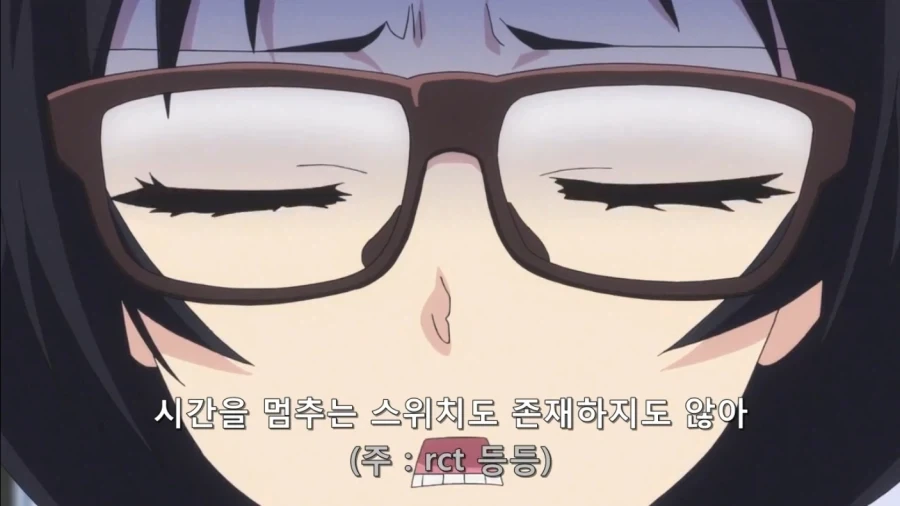 일본 애니 빨간약 레전드_3.webp