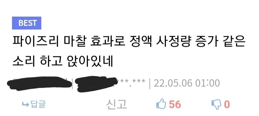 이과출신들 암 발병률 높이는 방법_2.jpg