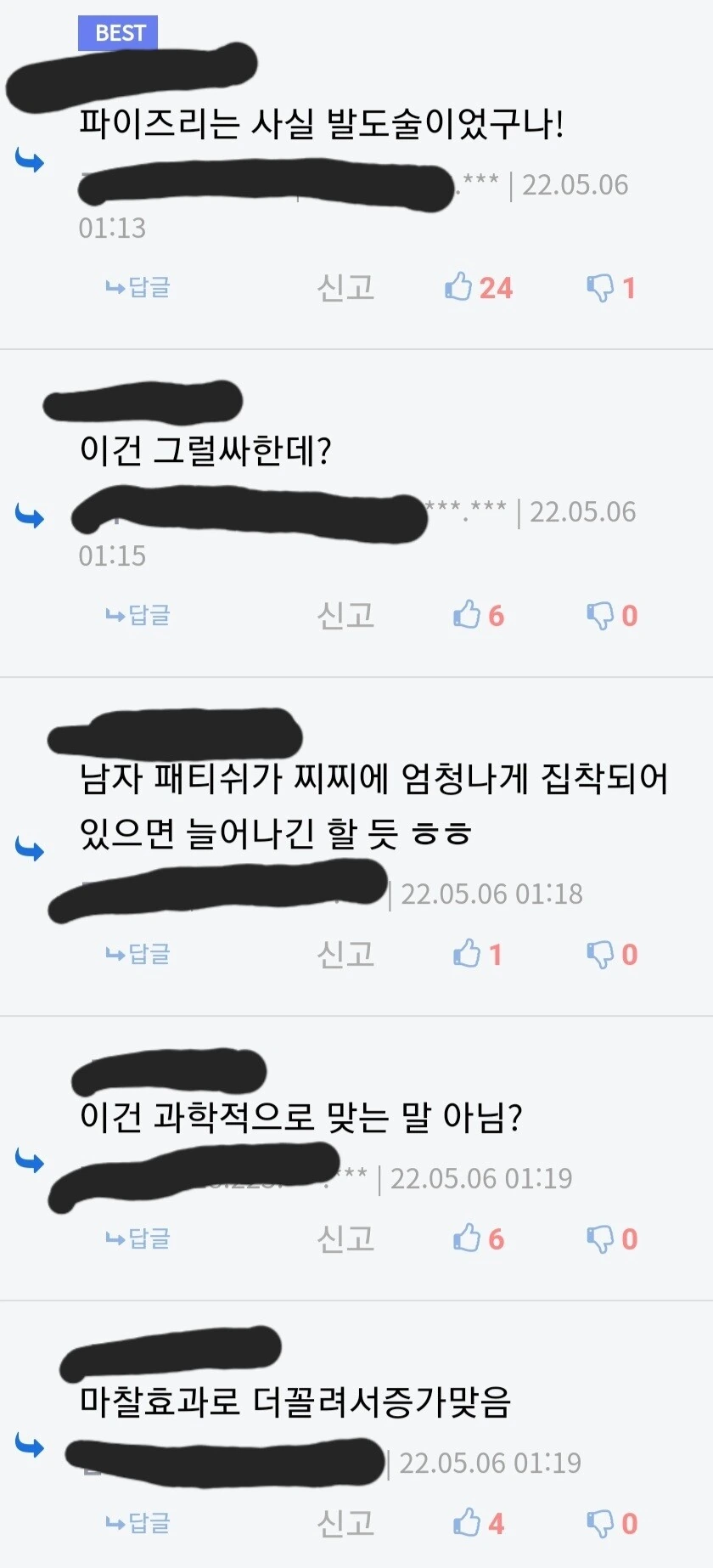 이과출신들 암 발병률 높이는 방법_3.jpg