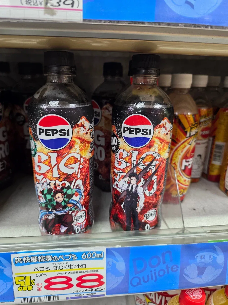 하겐다즈가 싼 일본에게 하는 제안._2.webp