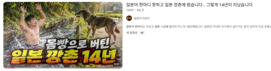 유튜브)조회수 급폭발하면 뜨나보넹_1.webp