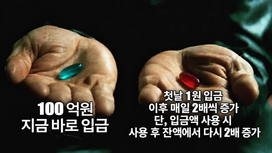 이렇게 못 받은 돈이 벌써..._1.webp
