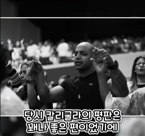 로마 황제에게 무리수를 던진 평민의 최후.jpg_5.webp