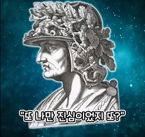로마 황제에게 무리수를 던진 평민의 최후.jpg_18.webp