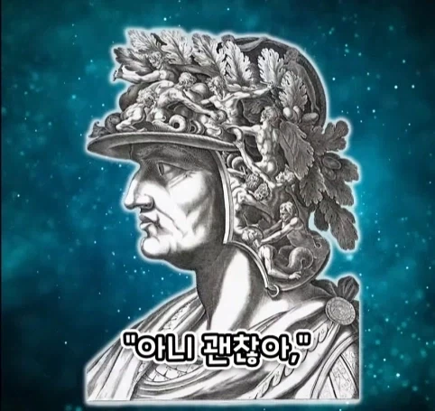 로마 황제에게 무리수를 던진 평민의 최후.jpg_19.webp