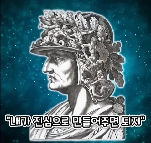로마 황제에게 무리수를 던진 평민의 최후.jpg_20.webp