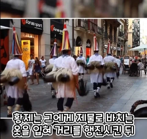 로마 황제에게 무리수를 던진 평민의 최후.jpg_21.webp