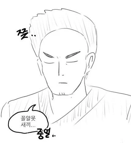 Ai : ㅉㅉ꼴알못 쉨_2.webp