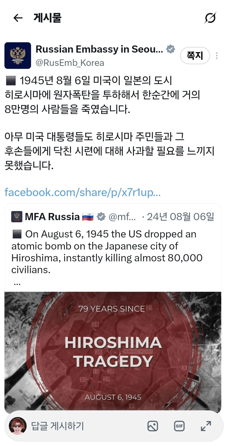 피장파장의 오류를 저지르는 한 이스라엘인_4.webp