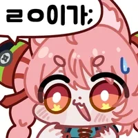 고블린 메이드가 많은 이유_2.webp