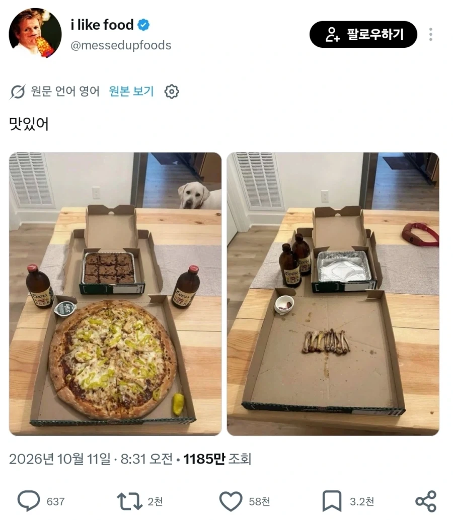 개를 잡아먹었다는 의혹을 받는 사람_1.webp